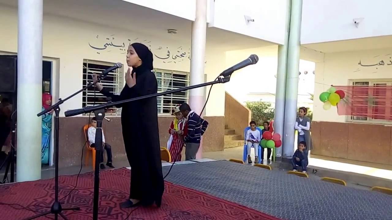 مسرحية ( حاضنة الرسول في ضيافة مدرسة أم أيمن )