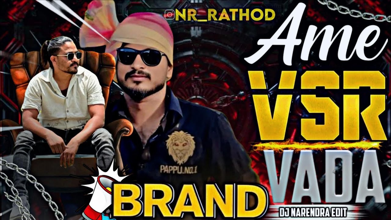 Ame Vsr vada { અમે Vsr વાળા } Umesh Sodha, DJ NARENDRA EDIT 🎧 - Song VSR Brand - 2025 🔥