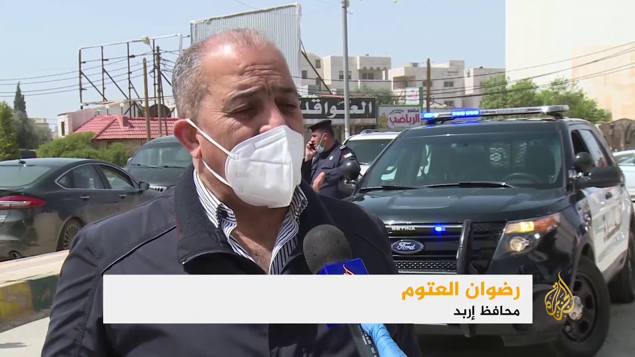هكذا بدت محافظة إربد الأردنية بعد عزلها لمواجهة كورونا  🇯🇴