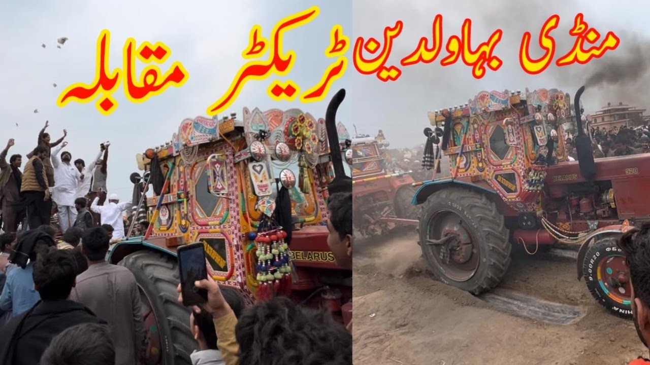 Rusi tractor competition | Rusi 510 and 520 tractor muqabla | tractor muqabla Mandi bahauddin