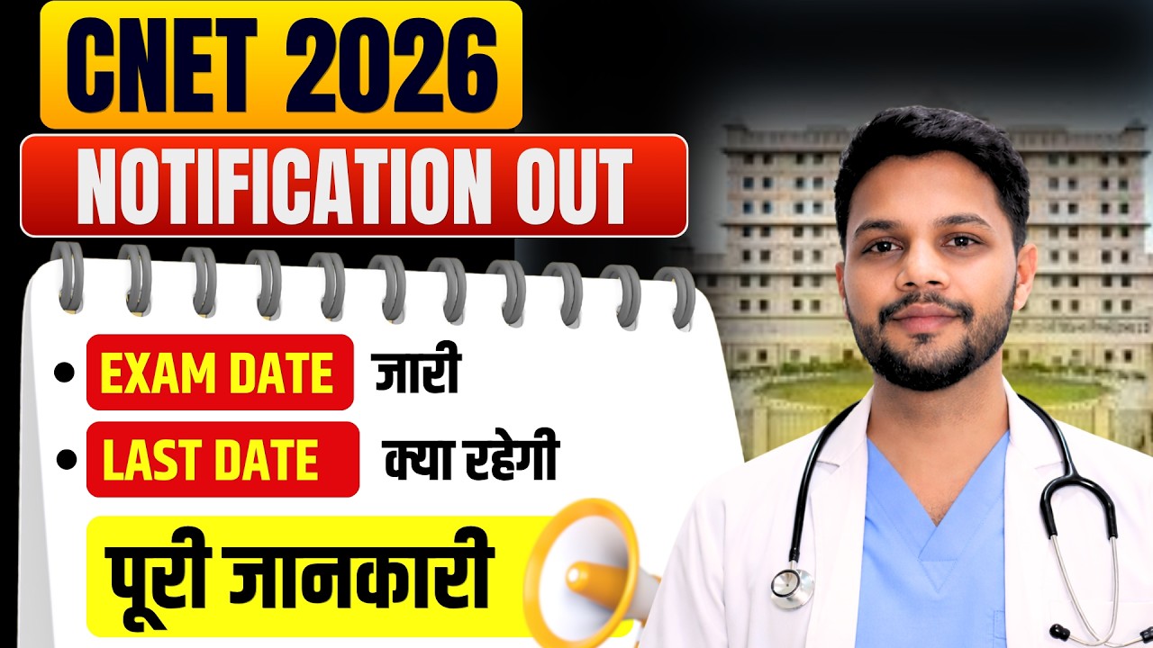 CNET 2026 Application Form OUT | ABVMU Official Update | Complete Detail | BSC | MSC | PBBSC NURSING