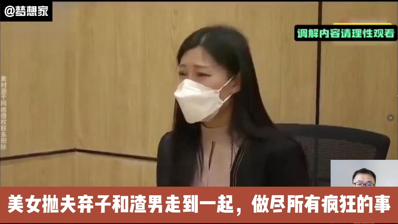 女子爱上年轻的第三者，抛夫弃子后被他折磨的痛不欲生!