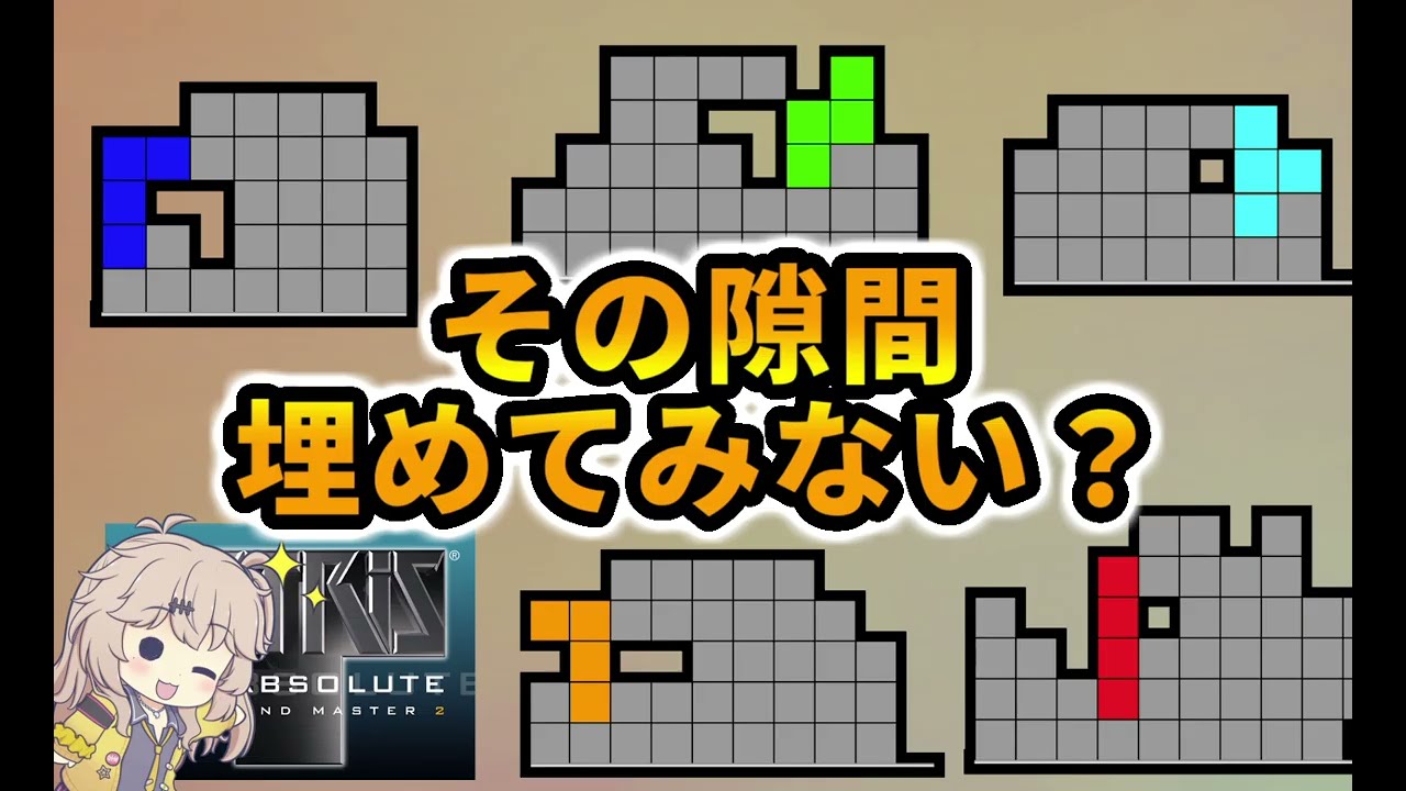 【TGM】防御力UPだ！楽しい回転入れ解説講座【春日部つむぎ】