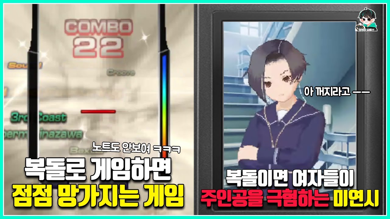 [재업] 복돌 유저들을 엿먹였던 게임사의 10가지 장난 #4