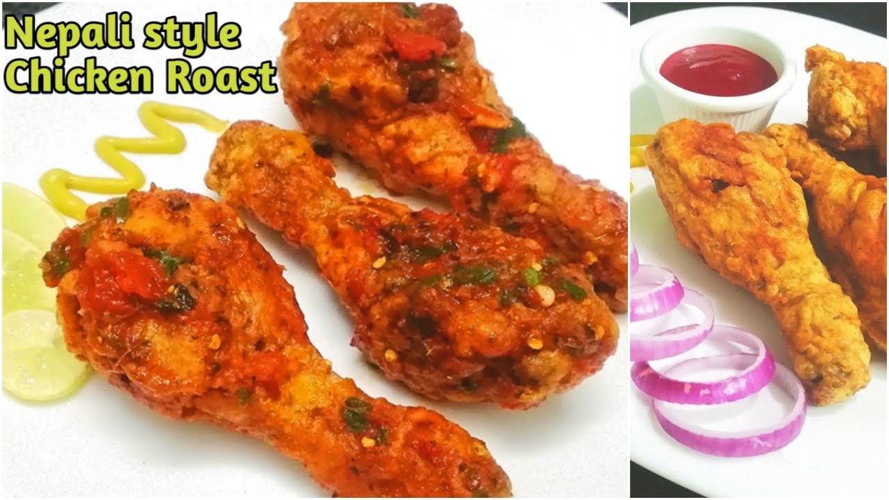 यसरी बनाउनुस् स्वादिष्ट चिकन रोस्त/Chicken Roast Nepali Style/How to Make Roast