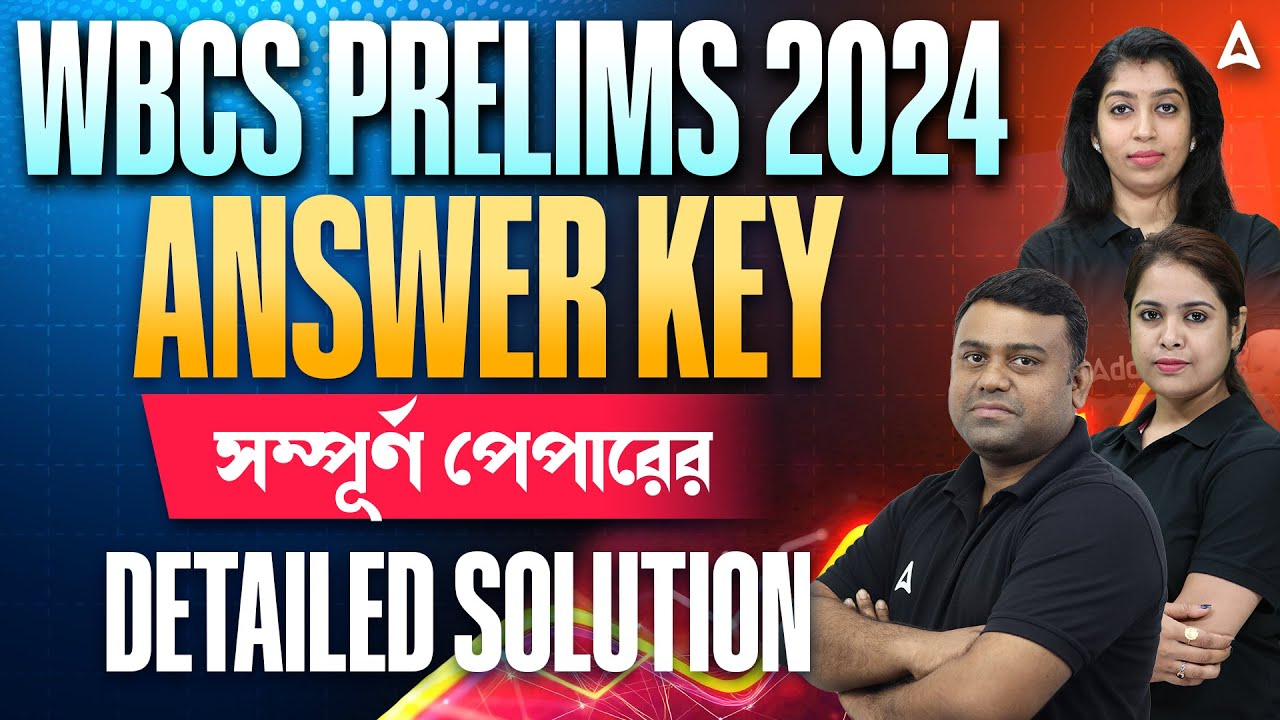 WBCS Prelims 2024 Answer Key | WBCS Question Paper Solved 2026 | WBCS Question 2026 Prelims