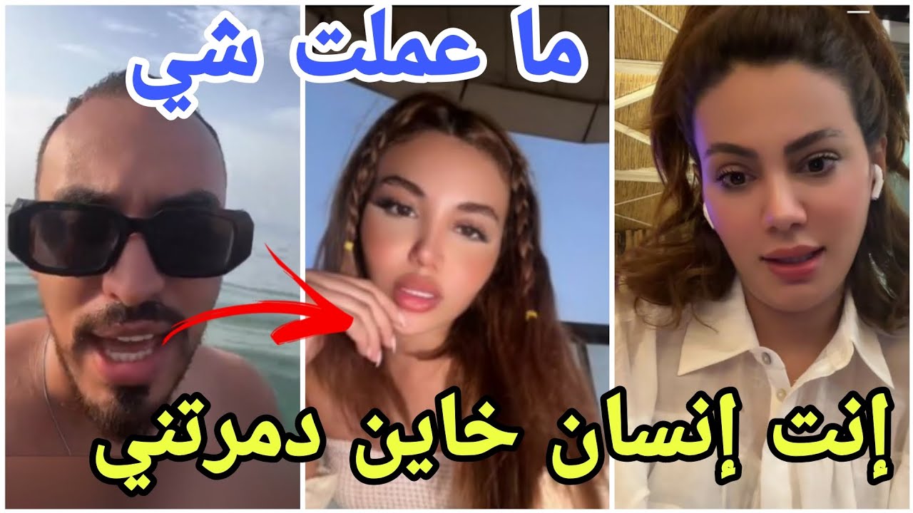 فضيحة :لارا والجمهور يكتشفون خيانة أيمن للارا بالبحر وفارس شريك بالجريمة مارح تصدقو شو صاير😱