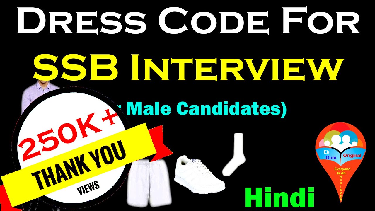 Dress Code for 5 Days SSB Interview || For Male Candidates || Hindi