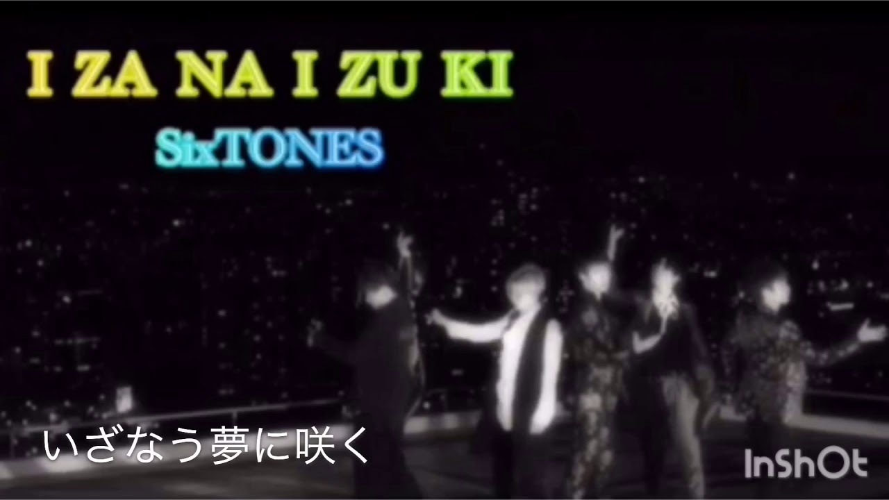 I·ZA·NA·I·ZU·KI／SixTONES