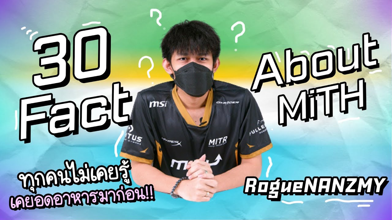 30 Facts about MiTH | RogueNANZMY