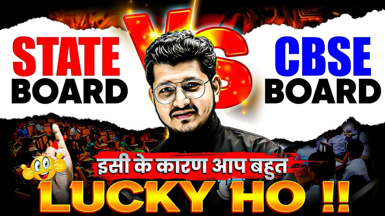 Maharashtra SSC Board 🆚 CBSE Board | Konsa Easy, Konsa Difficult ? 🤔🤔