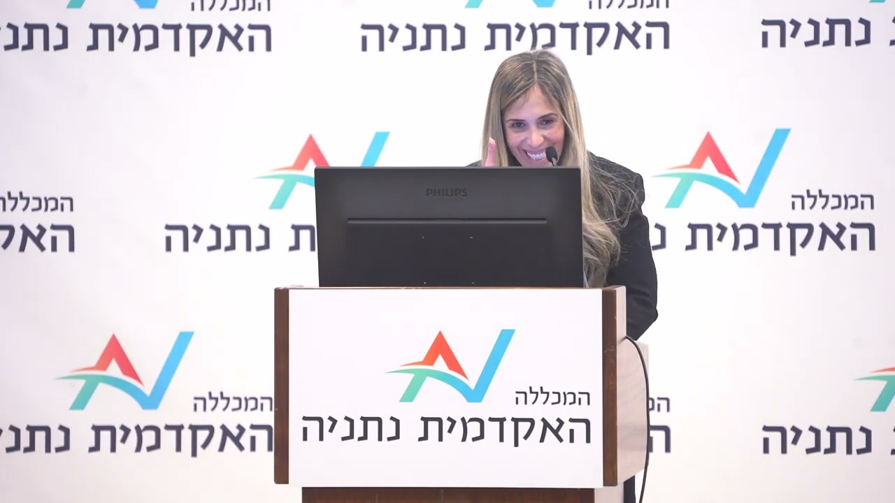 כנס פרשת אסותא- הורות בעימות? פתיחה 1
