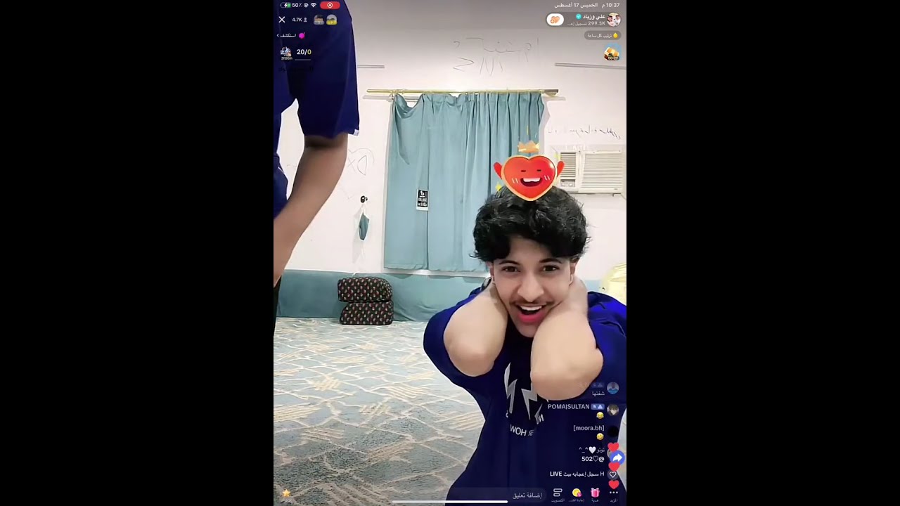 بث .. زياد وعلي وتحديات 💪😂😂