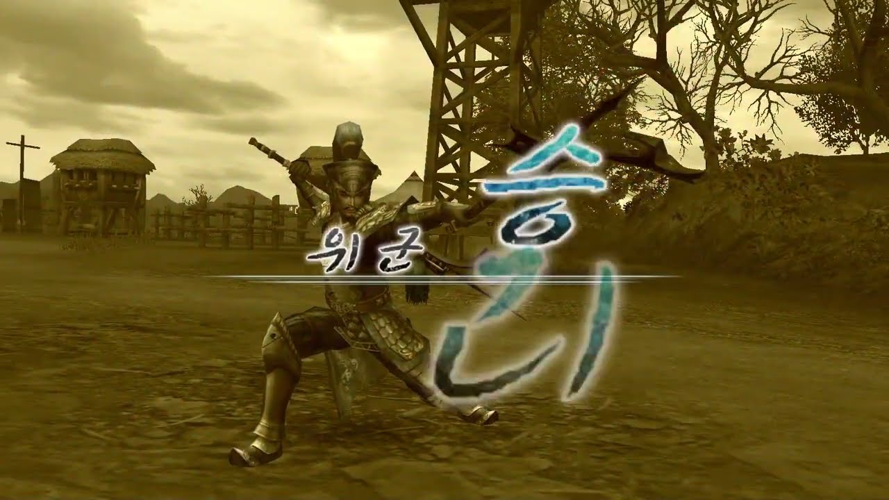 진·삼국무쌍５ 장료 합비신성전 Dynasty Warriors 6 Zhang Liao Battle of He Fei Castle Wei Army