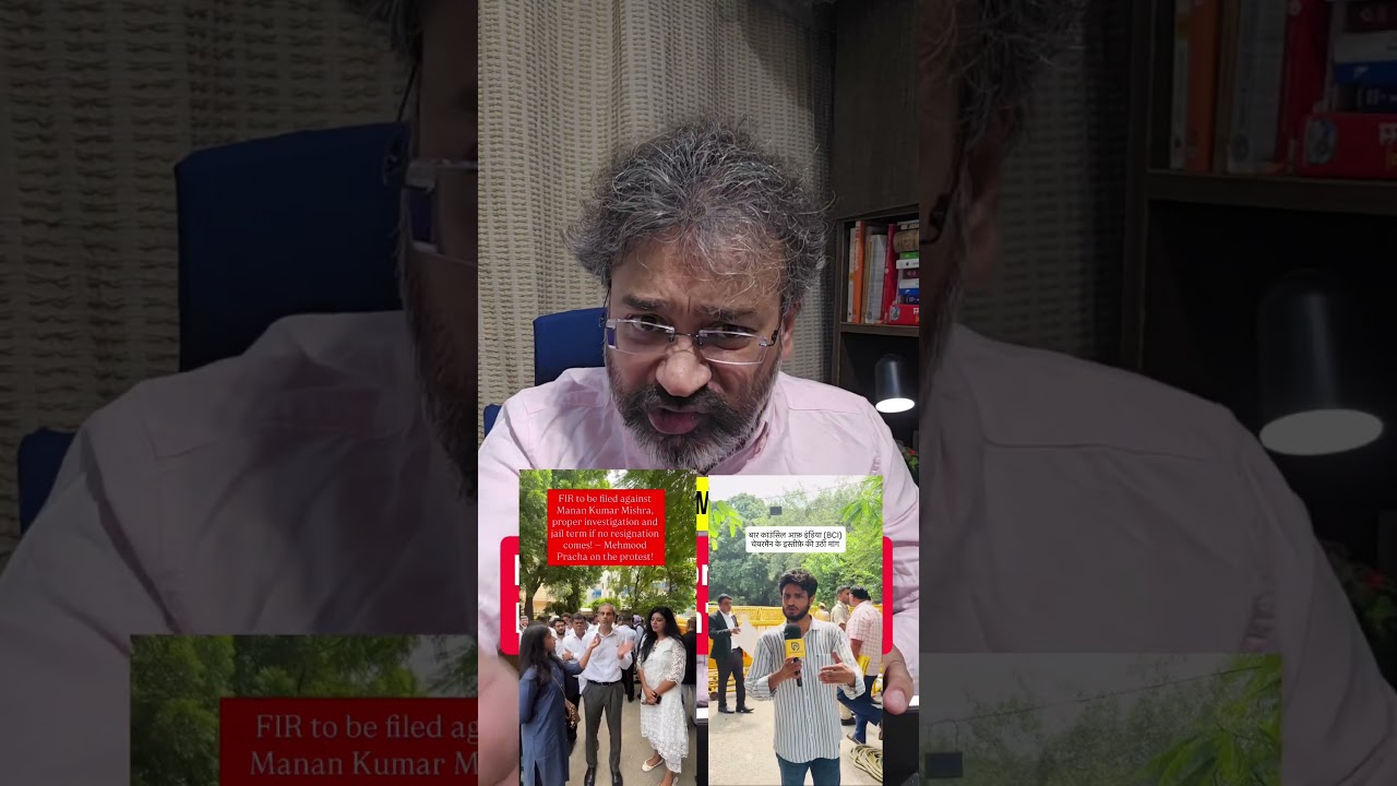 BCI Manan Kumar Mishra Resign #cockroachjantaparty #rahulgandhi #aamaadmiparty #cjp