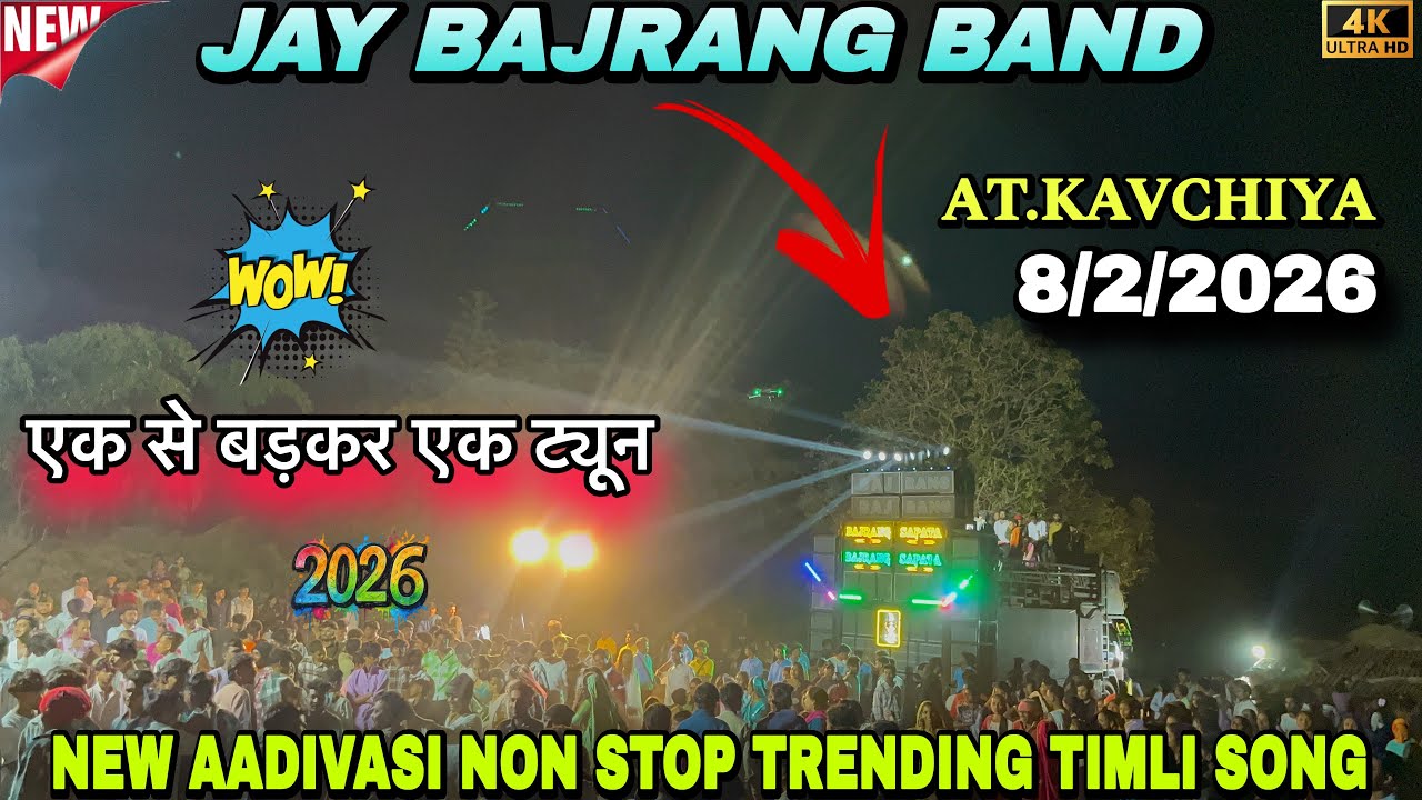 At.Kavchiya 8/2/2026 new aadivasi non stop trending timli song 😍☺️