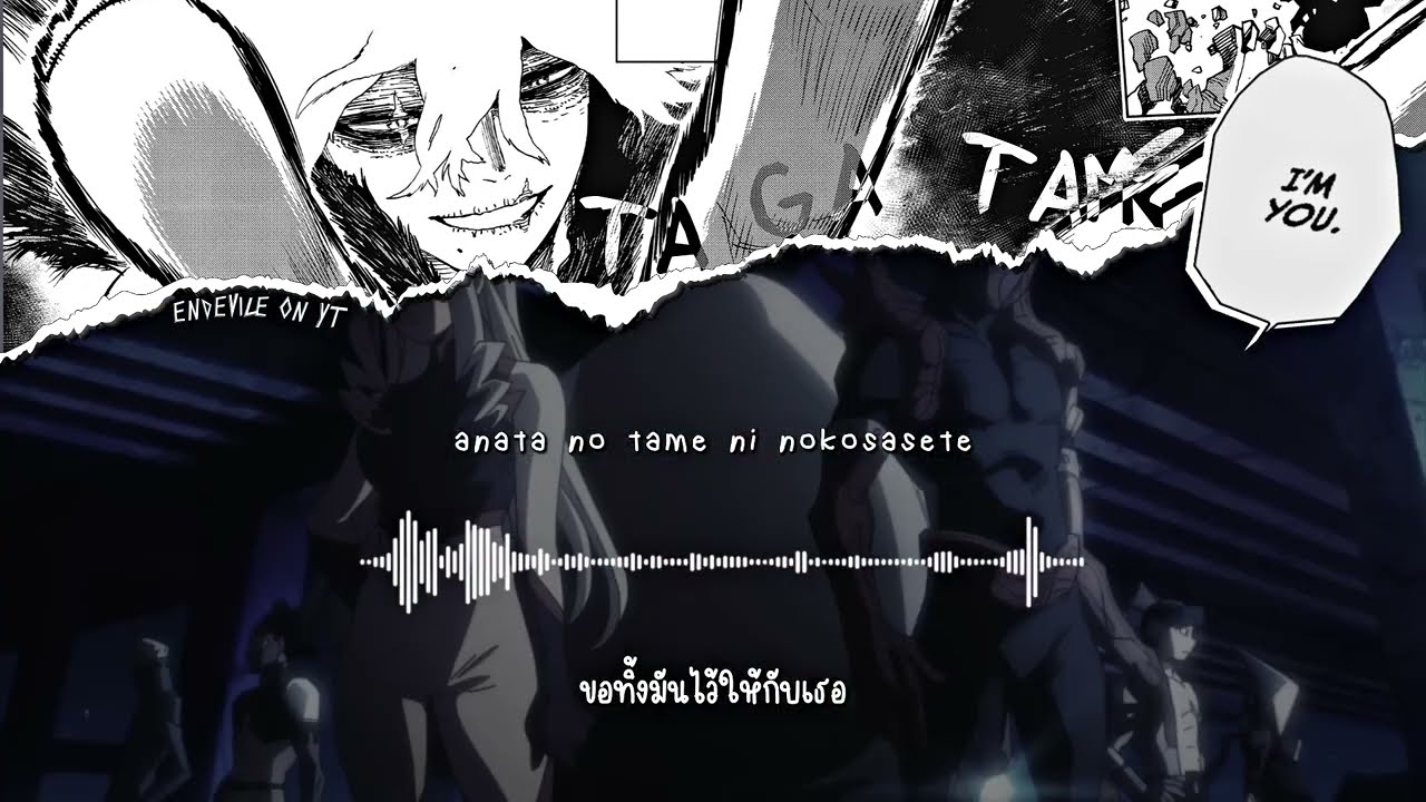 [THAI/แปลไทย] TK from Ling tosite sigure - Tagatame | My Hero Academia Season 7 OP | #เดวิลซับ