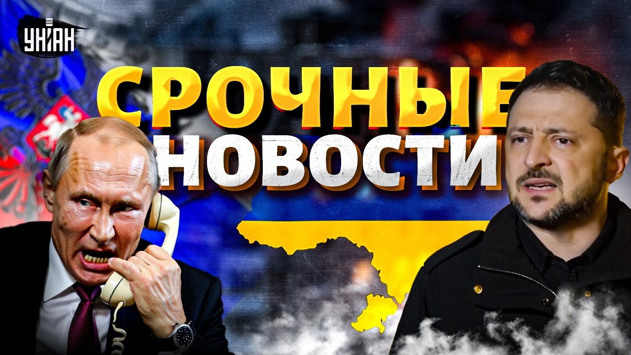 ⚡️Зеленский ВЫЗВАЛ Путина на переговоры! Лукашенко ПОДНИМАЕТ войска. ШОКИРУЮЩЕЕ будущее РФ / Главное