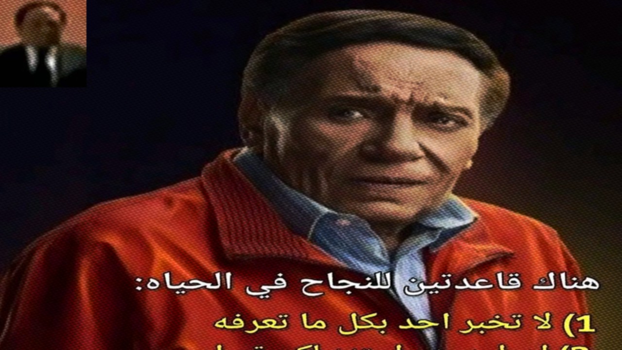 ابويا قالي كلمة قبل كدا  قالي يعادل يبني | فانزات المشاهير