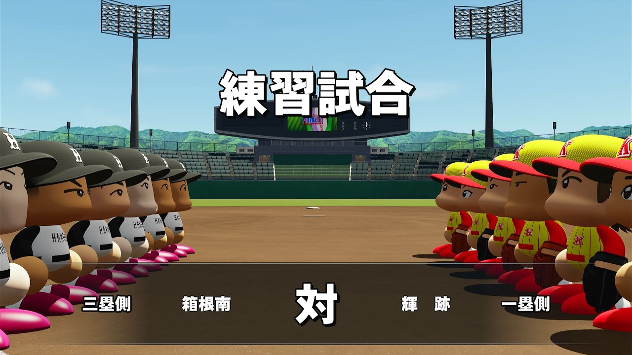 【栄冠ナイン】#38 最強高校現る 【長いので作業用】