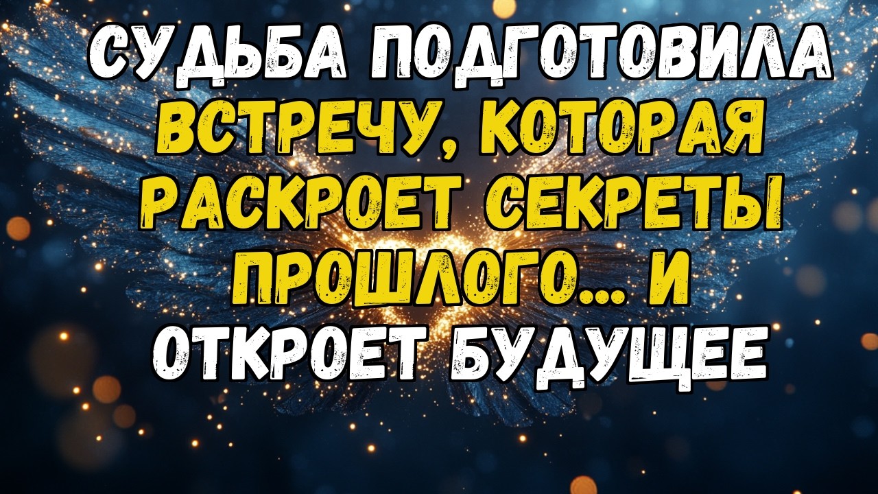 💌❤️ ЭТОТ ЧЕЛОВЕК ХРАНИТ КАЖДОЕ ВОСПОМИНАНИЕ О ВАС... И ПЕРЕЖИВАЕТ ЭТИ МОМЕНТЫ КАЖДЫЙ ДЕНЬ