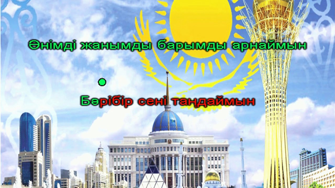 Қарақат Башанова 