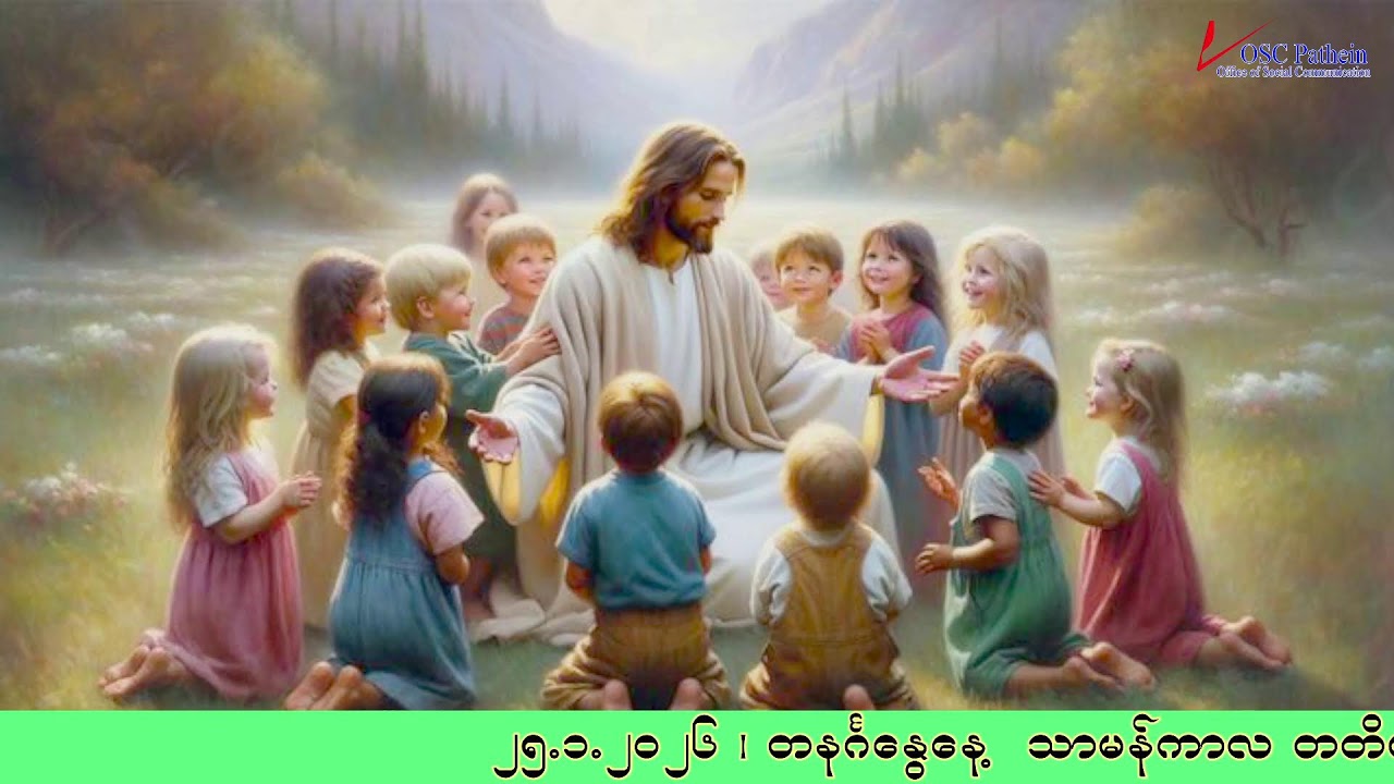 3rd Sunday  in Ordinary Time   Sunday 25 January