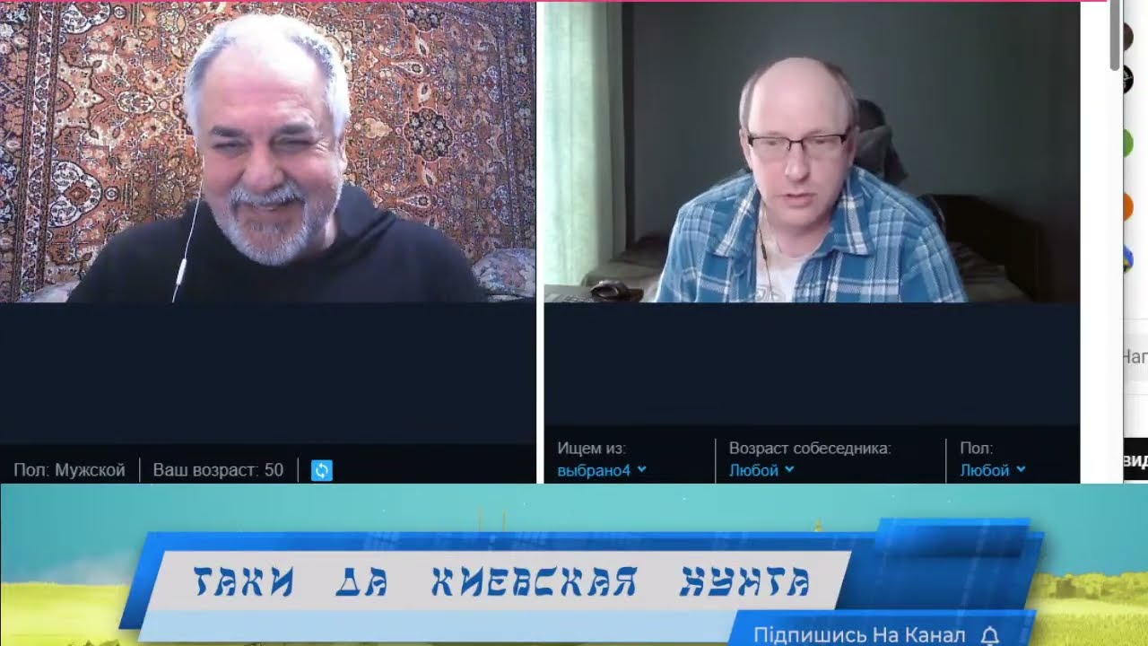 Таки да стрим 769