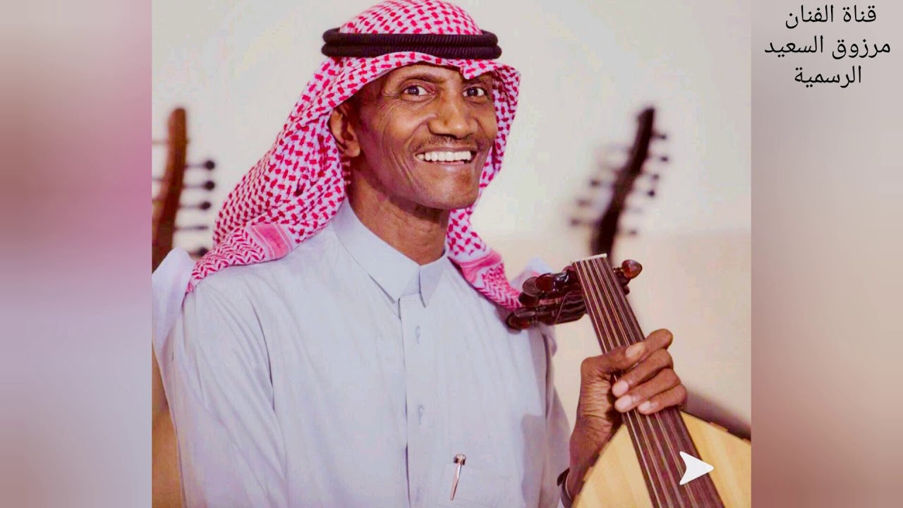 الفنان مرزوق السعيد  ( لو بيدي شي ) جلسات 2020