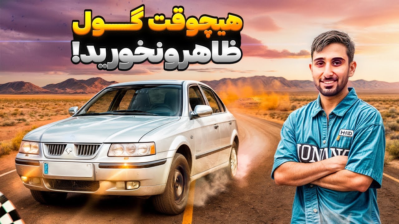 مرگبار ترین لایی کشی تاریخ اینه😱 ماشینمون وسط کاتاف خاموش شد💥🥴