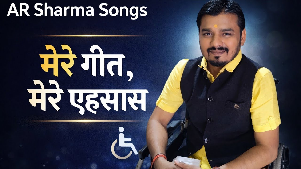 Sochenge Tumhe Pyaar Kare Ke Nahin | Classic Hindi Cover Song | AR Sharma