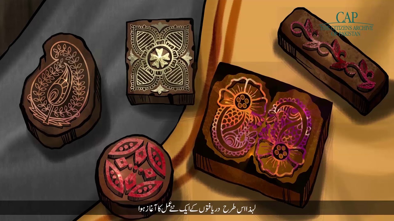 The Art of Block Printing in Pakistan