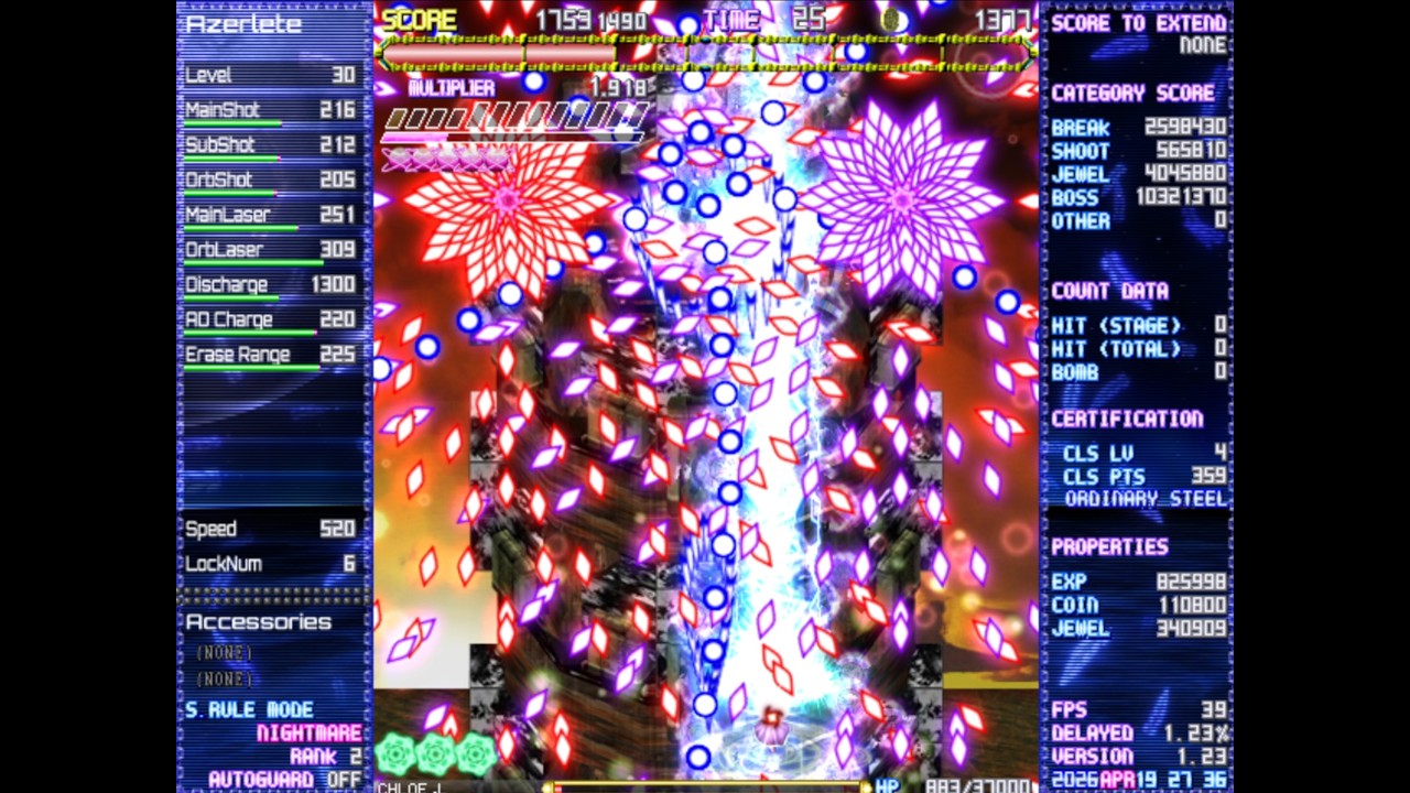 StellaVanity - Azerlete Type-C - Nightmare Rank 2 - Boss 3 NM1B