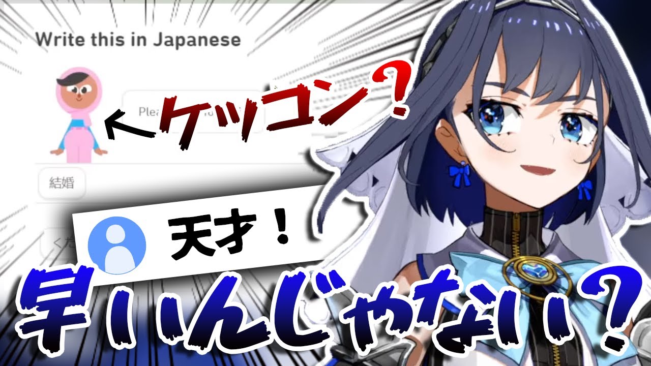 相変わらず面白くて可愛いクロニーの日本語【ホロライブEN/切り抜き】