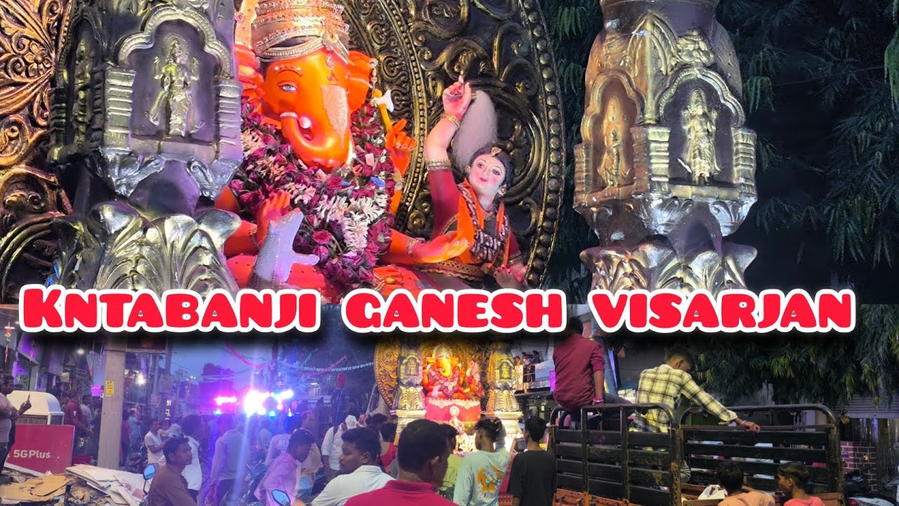 KANTABANJI Ganesh visarjan aaji || DILDAR MELODY || KOUTUKA DAILY LIFESTYLE 