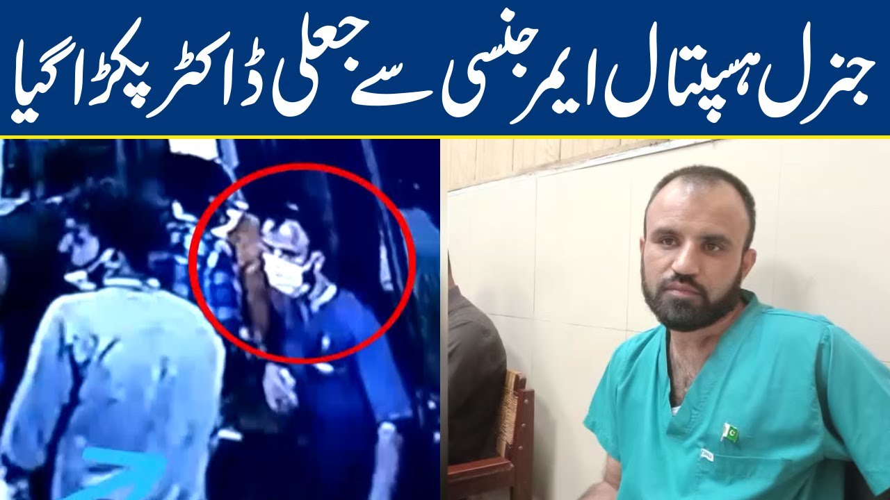 Fake doctor arrested at General Hospital