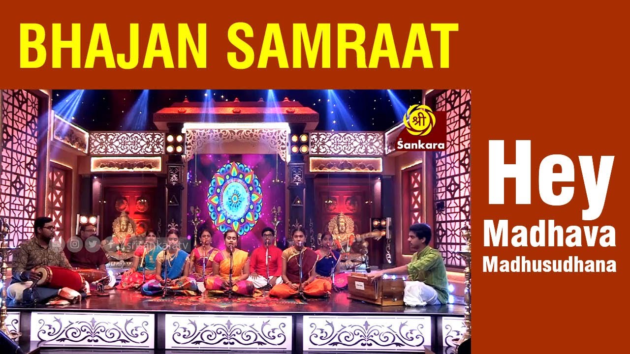 Best of Bhajans | Bhajan Samraat  | Hey Madhava Madhusudhana