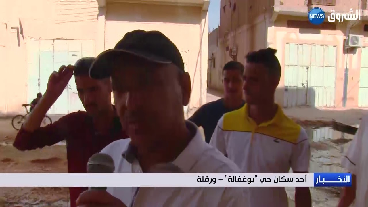 ورقلة : تأخر مشروع الصرف الصحي يغرق حي بوغفالة