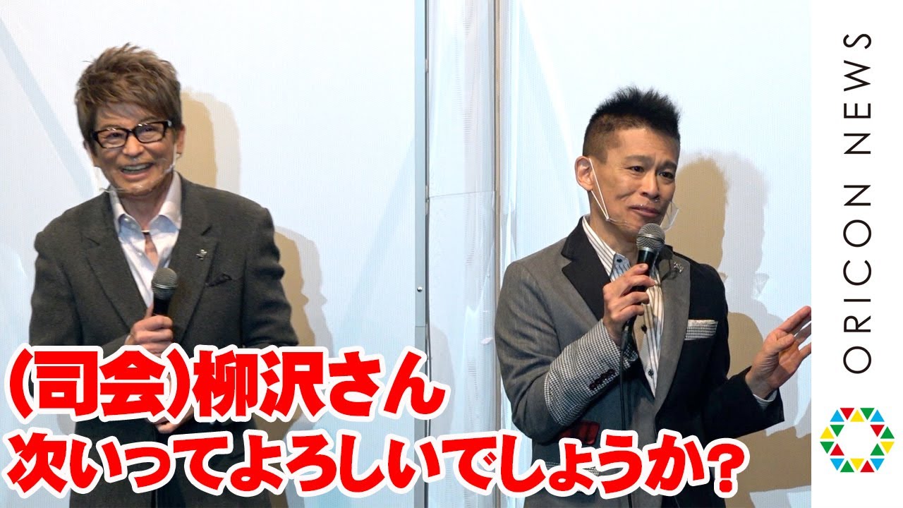 柳沢慎吾が暴走トーク！司会に止められ強制終了の事態　無限ループの話で哀川翔もお手上げ　映画『新 デコトラのシュウ 鷲』大ヒットよろしく舞台あいさつ