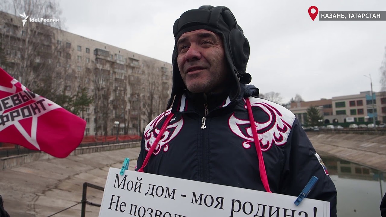 Казань протестует. Теперь Танкодром