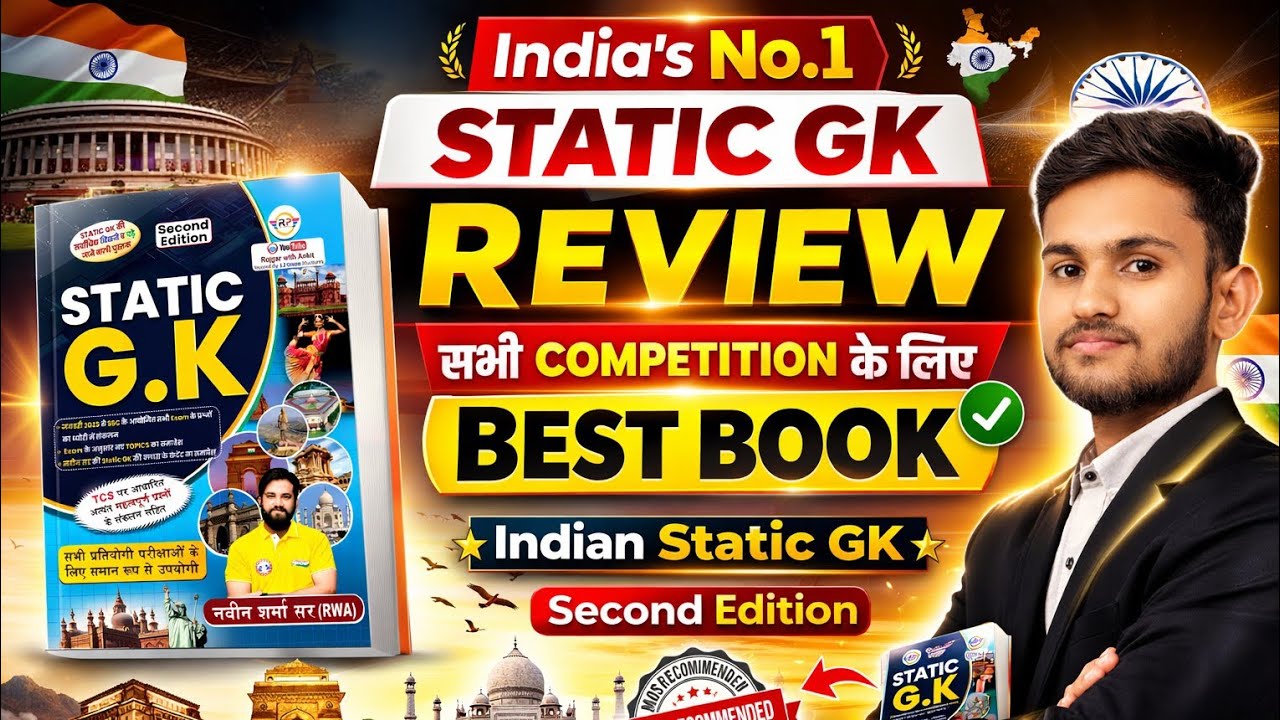 India Static GK Full Book Review | India Static GK Book | Lakshya Suman | Aimer's English 