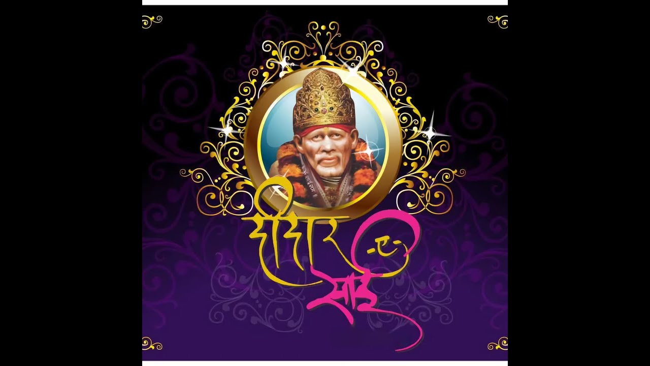 Deedar E Sai | Sai Baba ka Kehna hai Sewa Karte Rehna hai | Vishal Sai Bhajan Sandhya | 15 Dec 2024