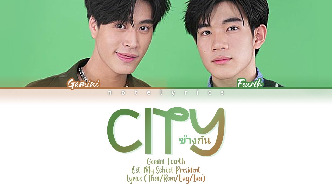 Gemini, Fourth - City Ost. My School President | Lyrics (Cover)