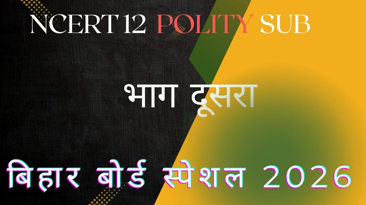 12th Polity Subjective Questions | Bihar Board Exam 2026 | Complete Answer Writing | New Duniya Acad
