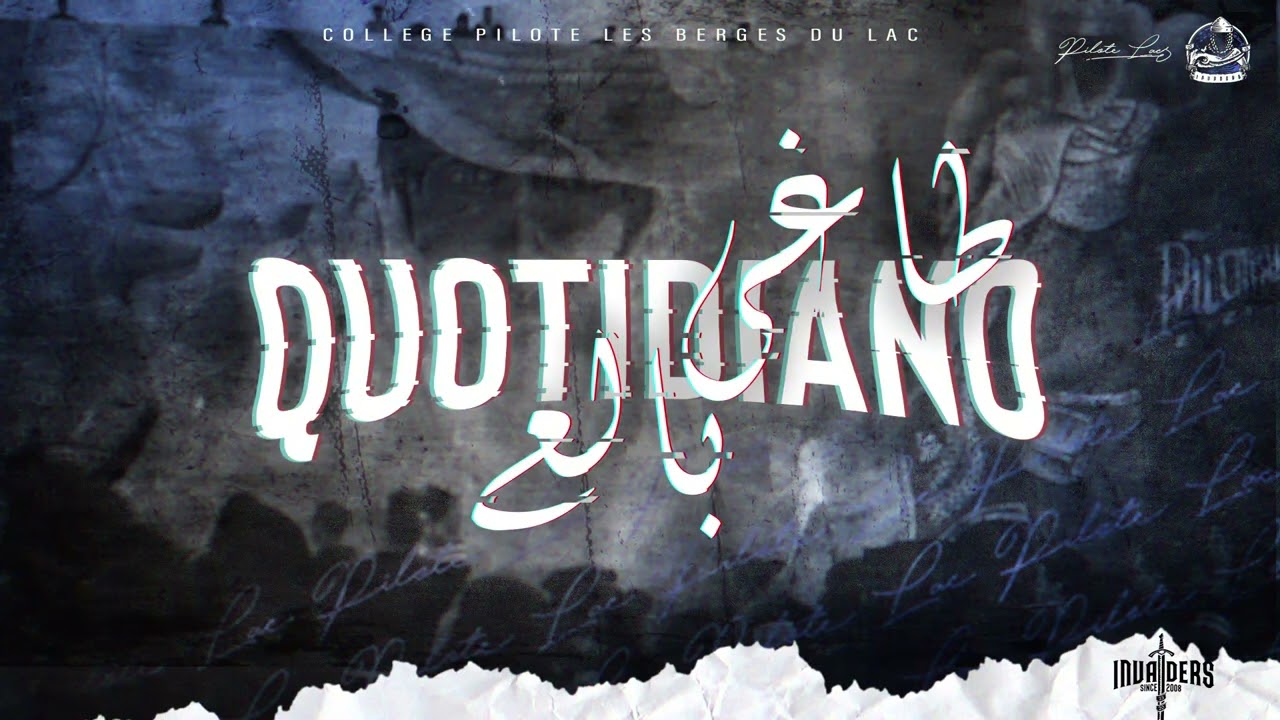 CPBL 2023 | Quotidiano (طاغي بالع) [Piste Hors Album]
