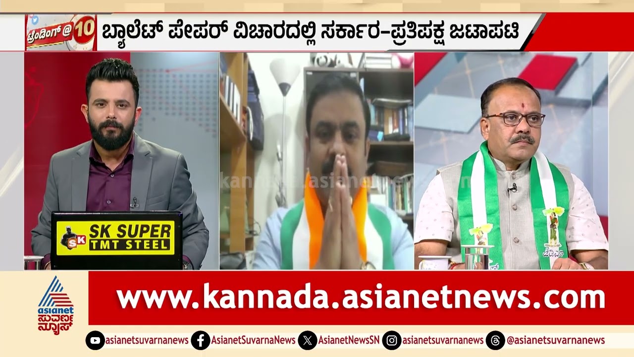 ಮತದಾರರ ಪರಿಷ್ಕರಣೆ ಭೀತಿ: ಸರ್ಕಾರದ ಮತಬ್ಯಾಂಕ್‌ಗೆ ಕುತ್ತು ಬರುತ್ತಾ? Special Voter List Revision Suvarna News