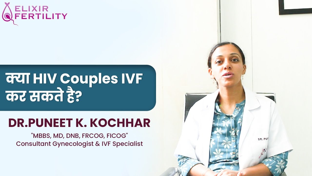क्या HIV Couples IVF कर सकते है | Elixir Fertility