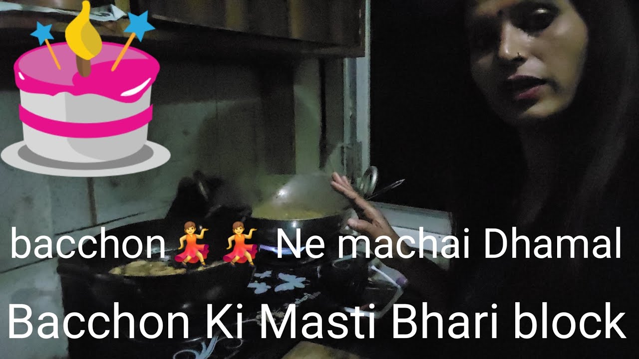 जब मस्ती आई Flow में 😜 RP संध्या ने किया धमाकेदार Dance 💃🔥