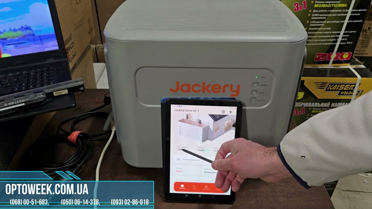 💥Jackery Navi 2000💥 Сама безпечна і надійна зарядна станція для дому 2025року!!!