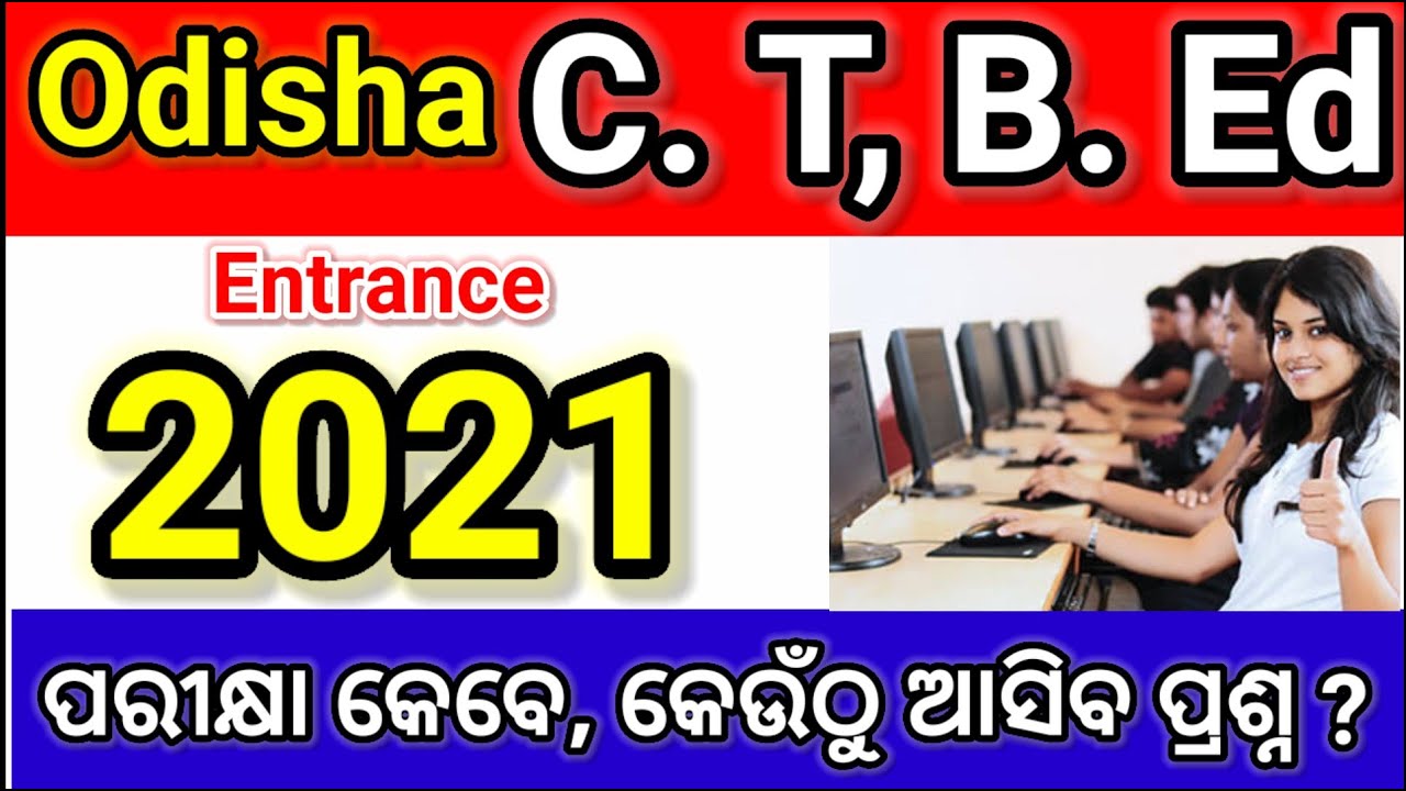 Odisha C.T,B. Ed Expected Exam Date 2021,ct,b. ed expected entrance date 2021,C.T entrance date 2021